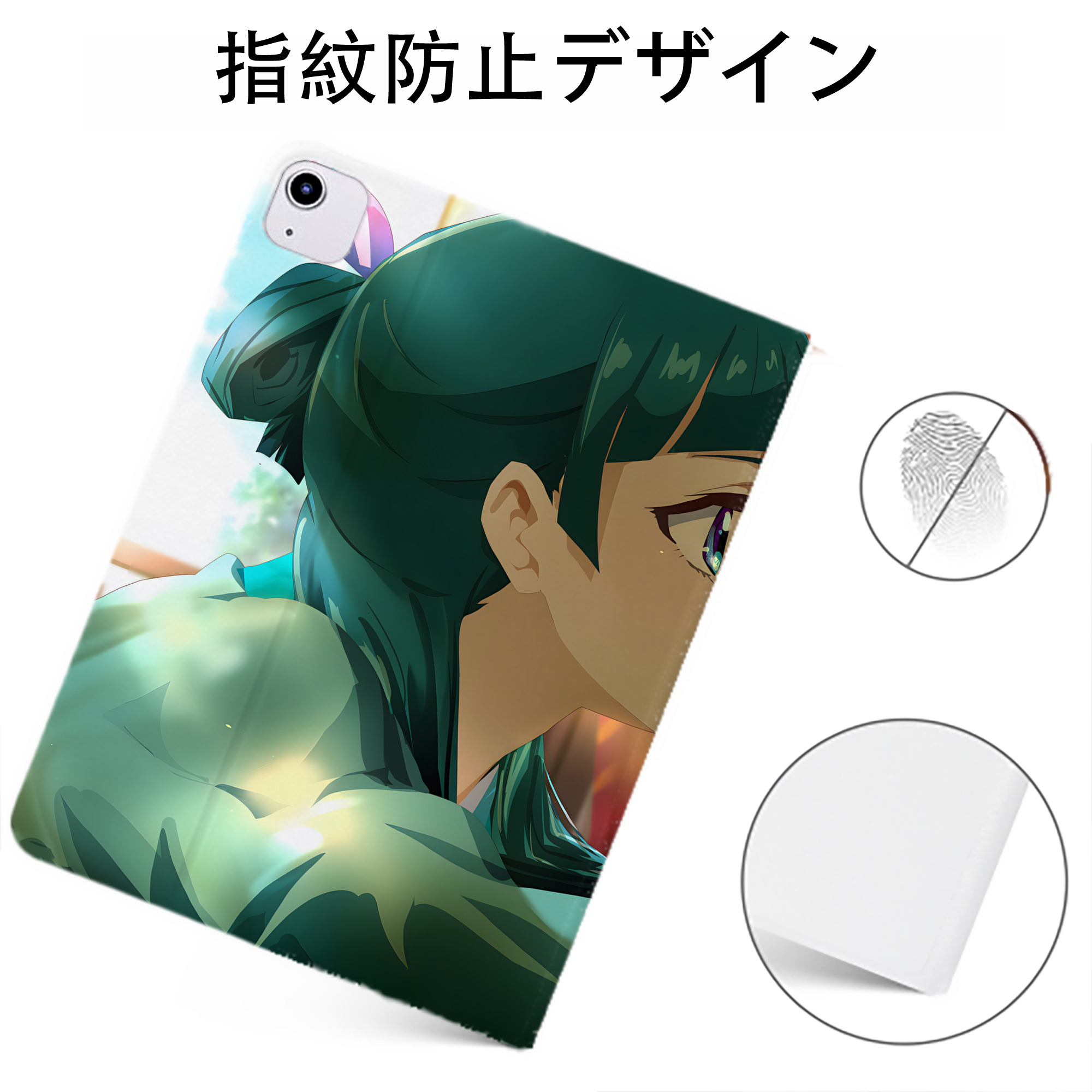 （画像用） 薬屋のひとりごと The Apothecary Diaries IPadケース ペンホルダー付き ブックスタイルデザイン